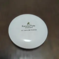 サナ　毛穴パテ職人フィットスキンBBパウダー