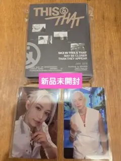 straykids THIS&THAT FANSver HMV フィリックス