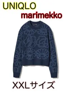 UNIQLO marimekko ニット XXL ラムクルーネックセーター