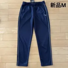 新品　プーマ　ジャージ ニットパンツ 524297 レディース ネイビー　M