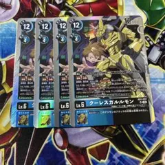 デジモンカードゲーム クーレスガルルモン AD1-012 SR パラレル - メルカリ