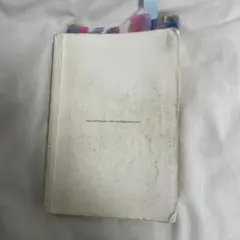 事例演習労働法