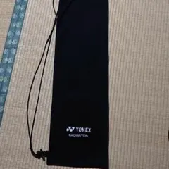 YONEX バドミントン ラケット袋