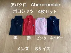 Abercrombie ポロシャツ 4枚セット Sサイズ
