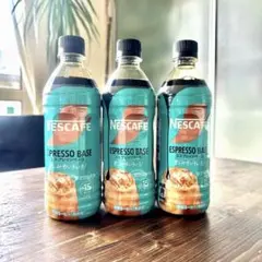 NESCAFE エスプレッソベース 甘さひかえめ 3本のサムネイル
