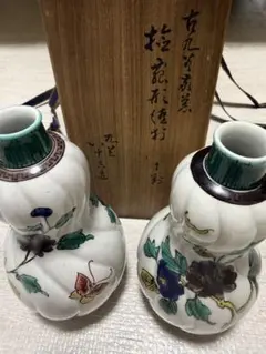 2026年最新】二代徳田八十吉の人気アイテム - メルカリ