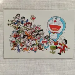 ドラえもん ポストカード 藤子・F・不二雄ミュージアム　※未開封