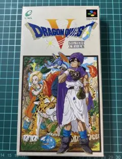 スーパーファミコン　ドラゴンクエスト5 天空の花嫁　箱、説明書付き