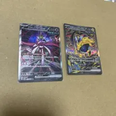 ポケモンカードゲーム　テツノブジンex SAR テツノカイナex