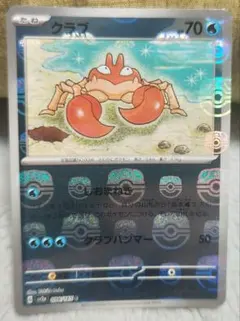 クラブ C SV2a ポケモンカード151 ＋他16枚の計17枚セット