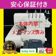 2026年最新】衣縫人 bl56の人気アイテム - メルカリ