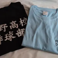 Tシャツ 2枚セット ブラック ライトブルー