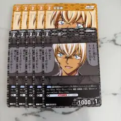 名探偵コナン TCG コナンカード 疾風の煌めき 安室透 バーボン
