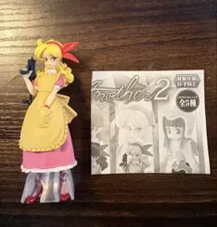 ドラゴンボール HGシリーズ Another 2　ランチ