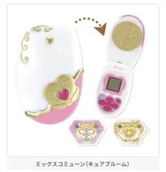 プリキュアオールスターズ なりきりプリキュアDX５ ミックスコミューン