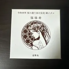 Co.cojiro様 リクエスト 3点 まとめ商品