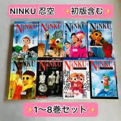 NINKU 忍空 コレクション フィギュア 6体セット - メルカリ