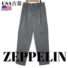 USA古着 ZEPPELIN ワイドパンツ フェードグレー L ツータックパンツ