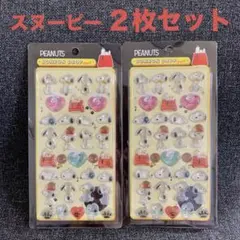 ゆりりん様 リクエスト 3点 まとめ商品