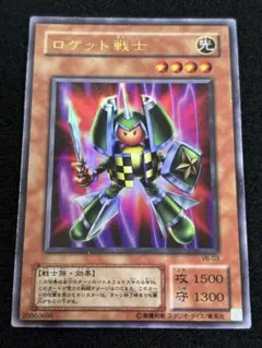 2025年最新】ロケット戦士の人気アイテム - メルカリ