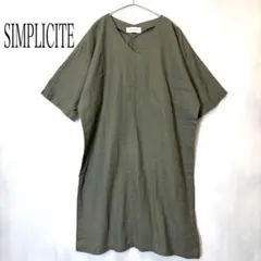 SIMPLICITE シンプリシテェ 綿麻 Vネック ワンピース チュニックのサムネイル