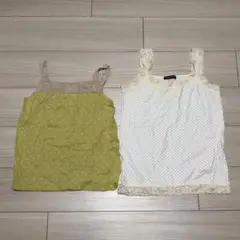 キャミソール 2点セット 白　黄緑　水玉　M