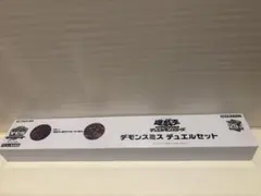 Item thumbnail for item 74fbc2ef-df74-42b1-b02e-8dd52ddba498