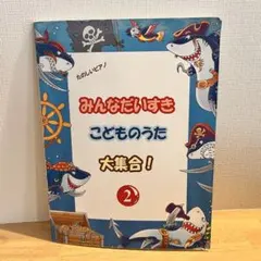 Item thumbnail for item 42089f61-0b11-4b3f-bfc4-939f0a573ac5