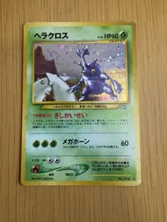 旧裏】ヘラクロス LV.28 HP60 ポケモンカード - メルカリ