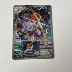 ポケモンカード フーパ 155/XY-P 映画入場者プレゼント - メルカリ