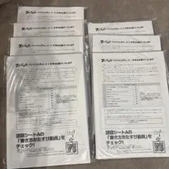 ブンブンどりむ　ワクワク入門コース　7ヶ月　2024/9〜2025/3