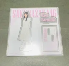 欅坂46 くじ