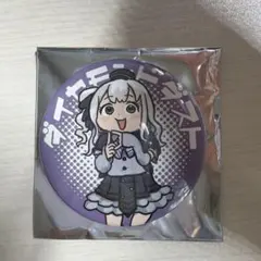 メルカリ