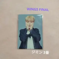 JIMIN BTS WINGS FINAL ミニフォト トレカ コンプ ジミン 2025年最新】bts wings ミニフォト ジミンの人気アイテム - メルカリ