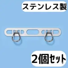 携帯　ストラップホルダー　ショルダー　iPhone 2点吊り　ステンレス