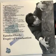 2026年最新】尾崎豊 レコードの人気アイテム - メルカリ
