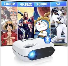 2026年最新】プロジェクターの人気アイテム - メルカリ