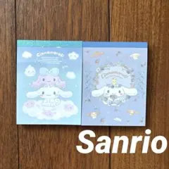 【新品】Sanrio サンリオ　シナモロール　ミニメモ帳2セット♡日本限定