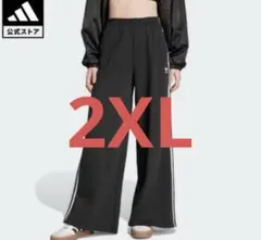 新品★黒2XL★ルーズワイドレッグトラックパンツ★ジャージ★男女★adidas