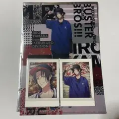 山田二郎 Base クリアファイル ぱしゃこれセット