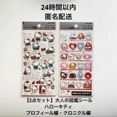 nonchi様 リクエスト 2点 まとめ商品