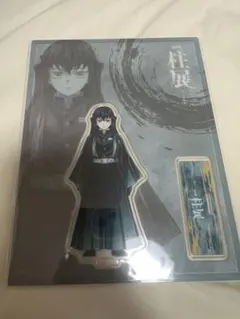 むい様　確認用