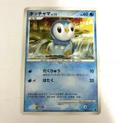 2025年最新】ポケモンカードゲームdp エントリーパックの人気