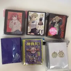デッキシールド　まとめ売り　特価