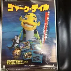 シャークテイル　ポスター　ゲームキューブ