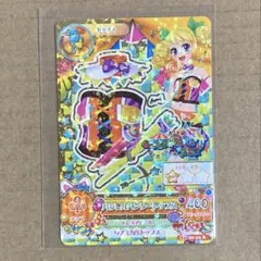 パラレルハンタートップス - メルカリ