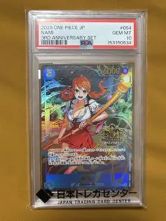ONE PIECE ベリーマッチ ナミ PSA 鑑定品 NAMI SR - メルカリ