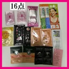 ヘアケア シャンプー トリートメント マウスウォッシュ サンプル 16点のサムネイル