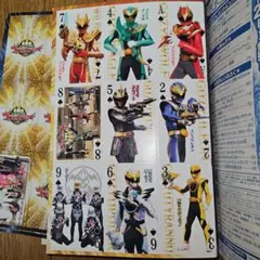 てれびくん 2025年9・10月号