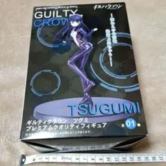 ギルティクラウン ツグミ プレミアムクオリティ フィギュア